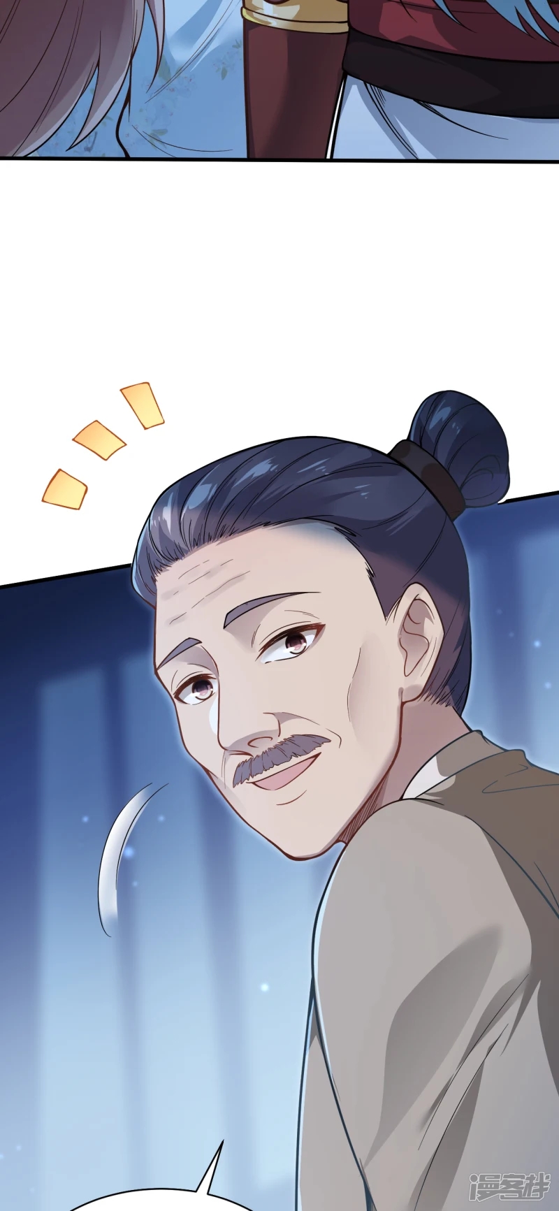 จักรพรรดิกระบี่เกิดใหม่ในร่างลูกเขย ตอนที่ 19 หน้า 5