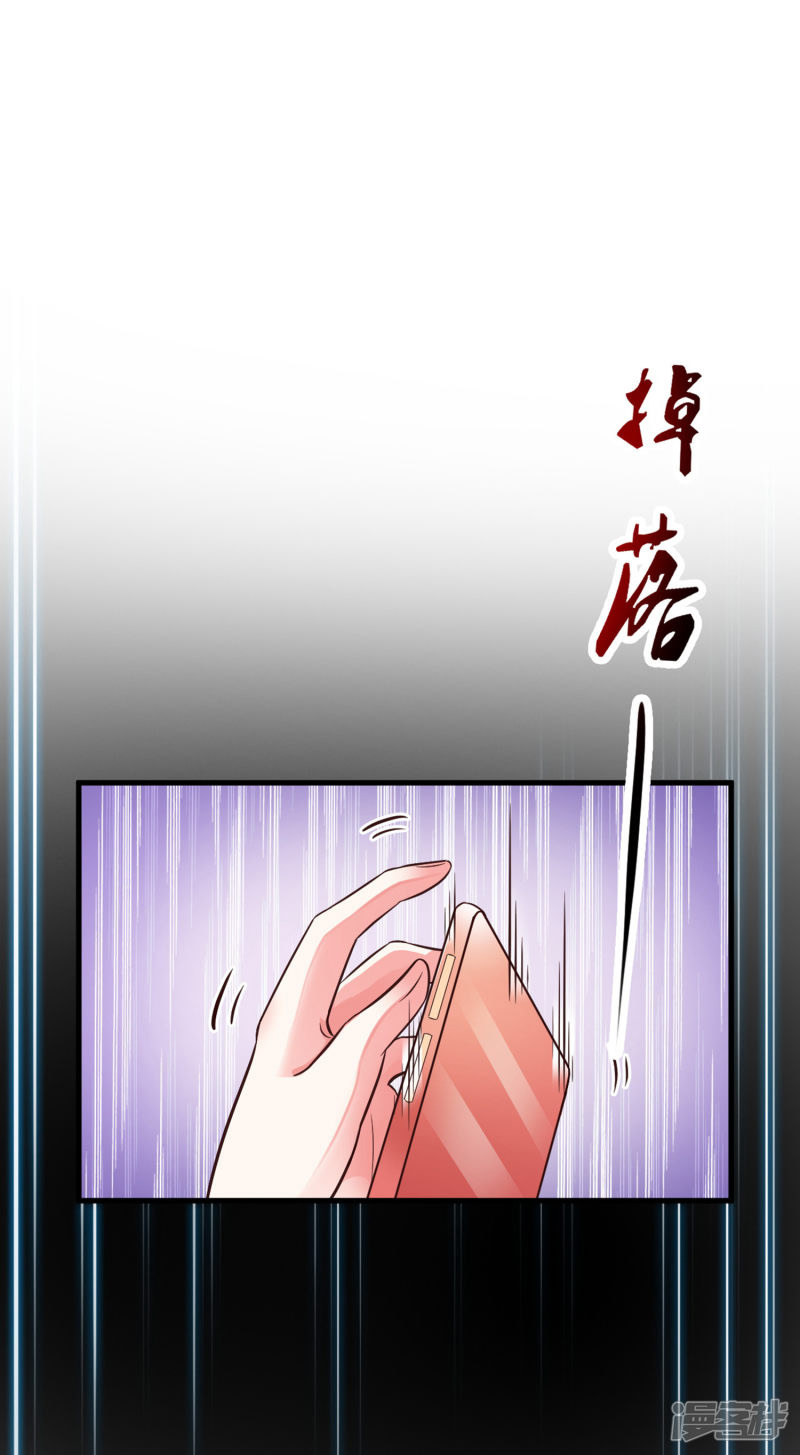 ราชาดอกไม้อมตะ ตอนที่ 3 หน้า 36