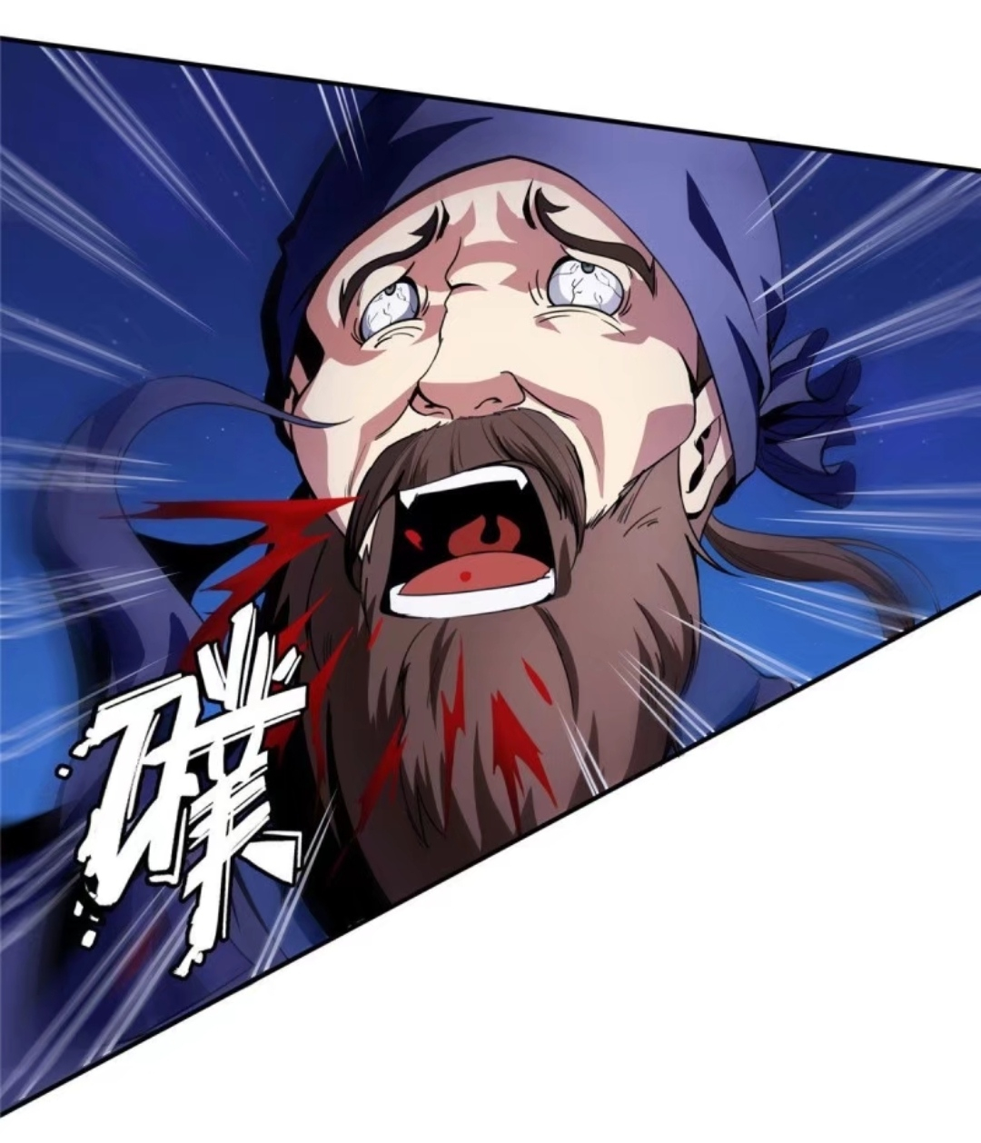 Library Of Heaven's Path ตอนที่ 12 หน้า 14