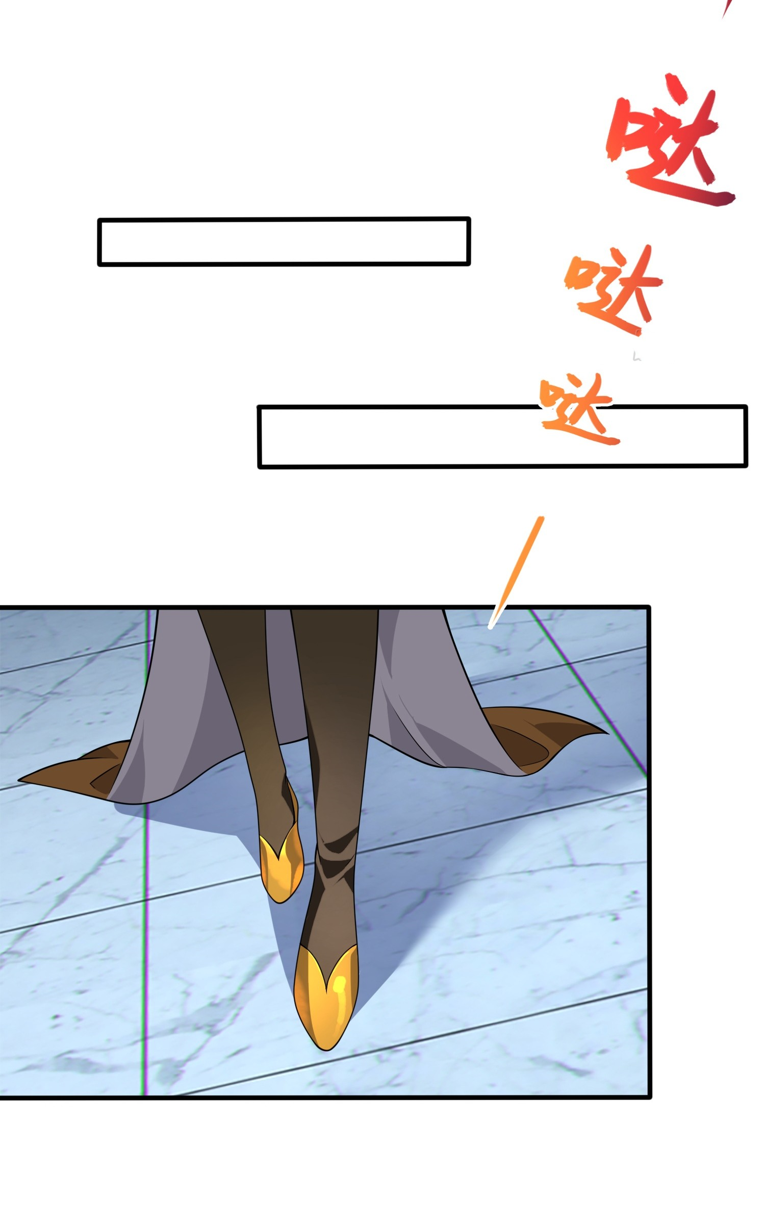 เหล่าลูกศิษย์น่ากลัว ปล่อยข้าเถอะ ตอนที่ 4 หน้า 28