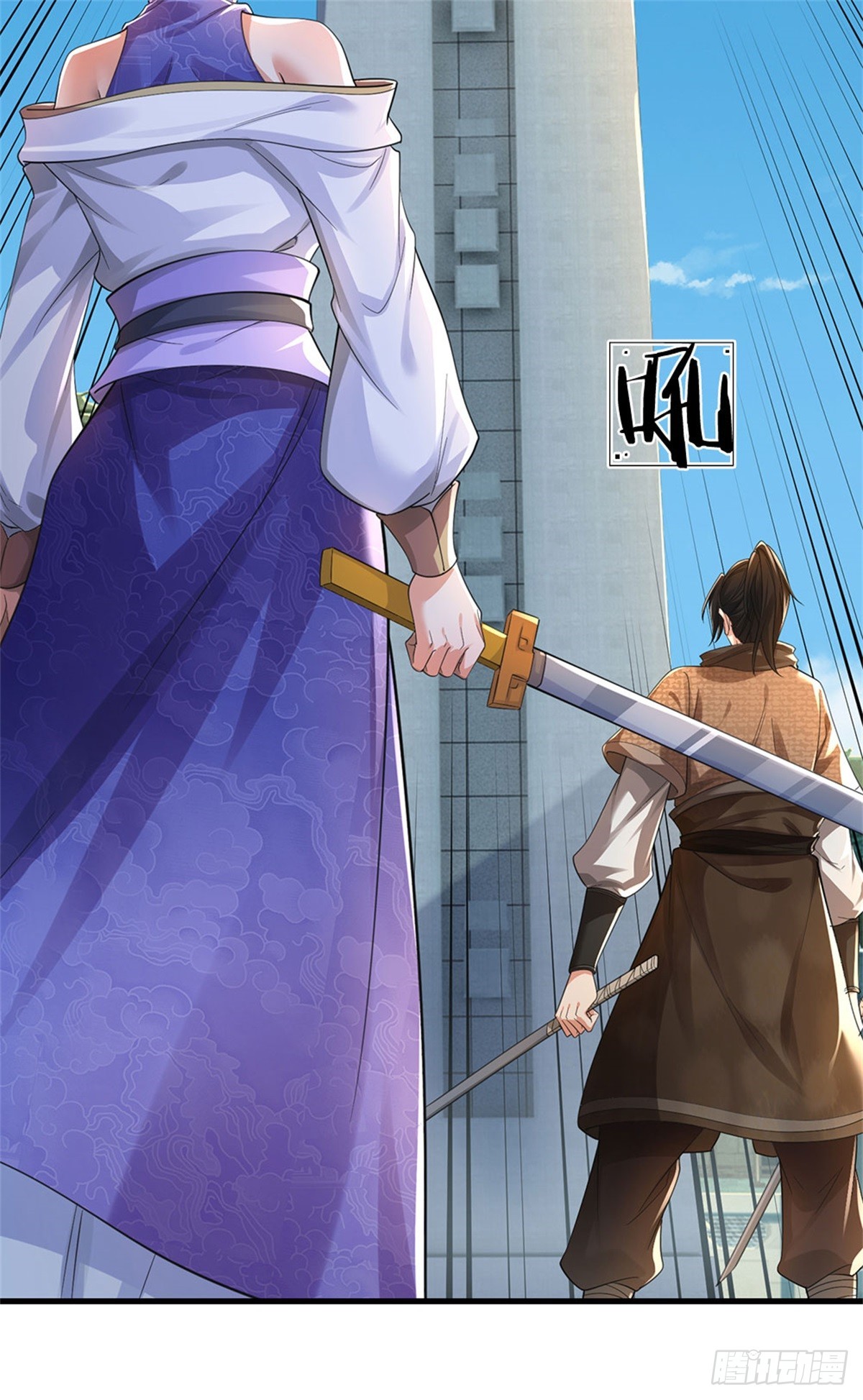 I Am Invincible in the Fantasy World of the Apocalypse ตอนที่ 26 หน้า 27