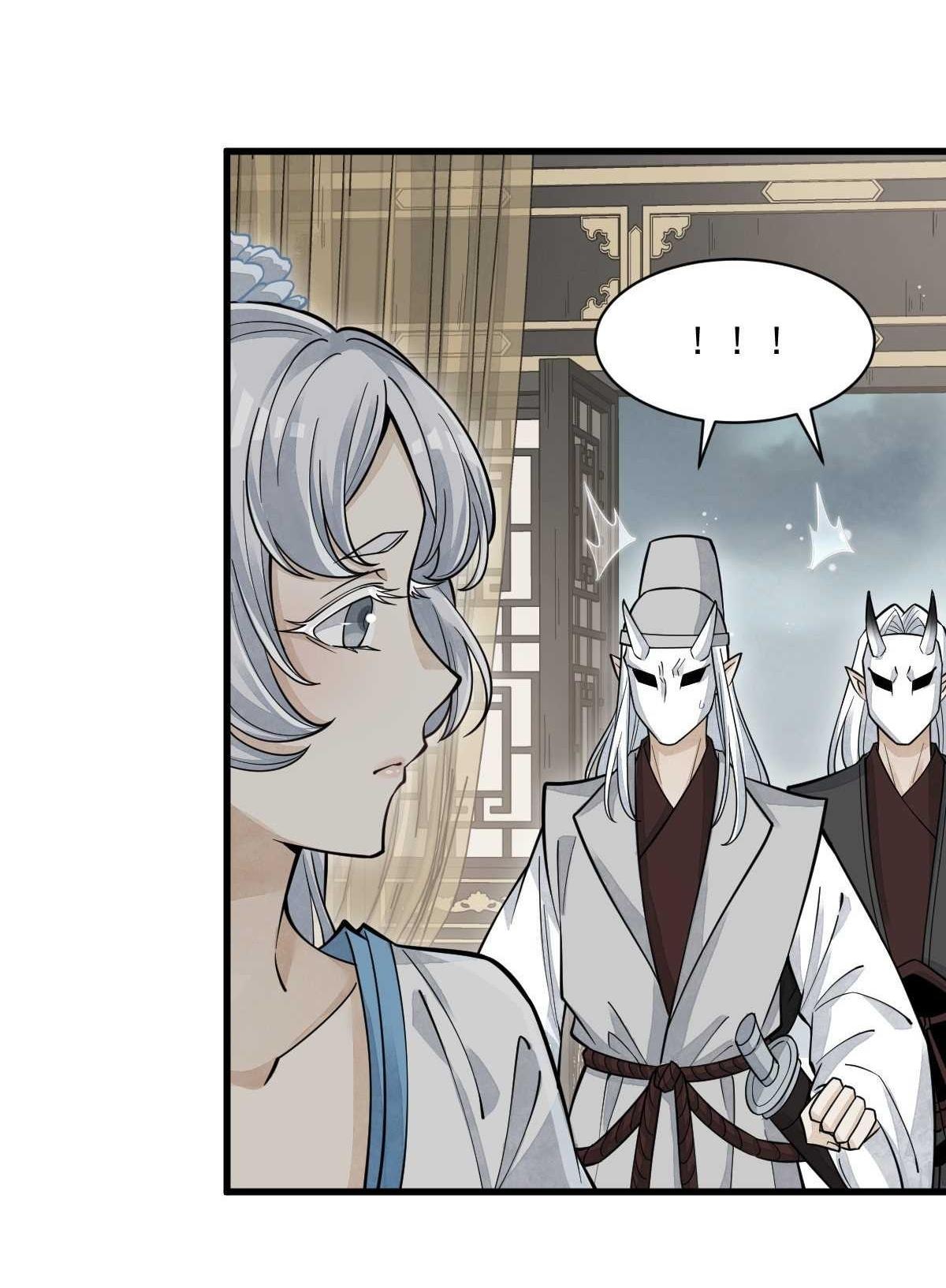 Lan Ke Qi Yuan ตอนที่ 83 หน้า 29