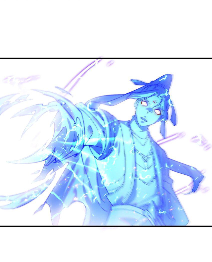 ตัวแปรจุติ ตอนที่ 65 หน้า 2