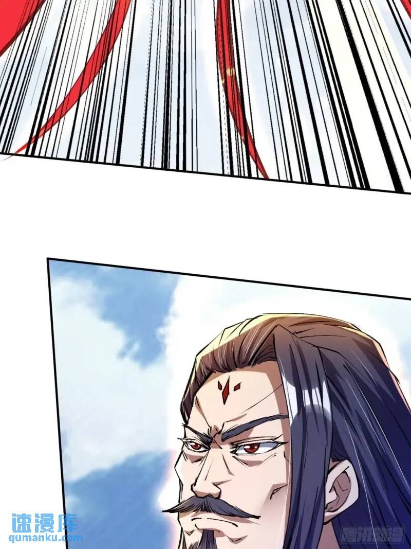 มาต่างโลกร้อยปีพึ่งมีระบบซะงั้น ตอนที่ 23 หน้า 49