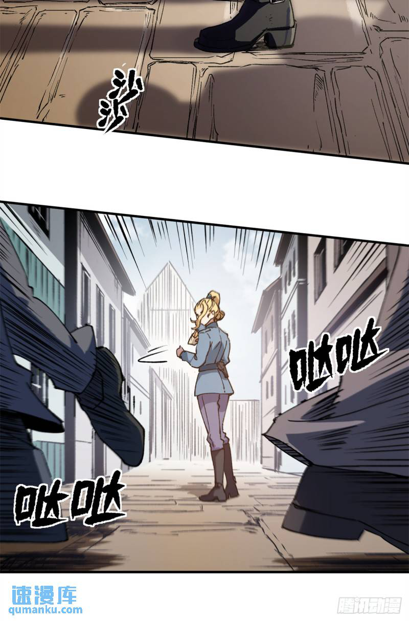 The warden who guards the witches ตอนที่ 19 หน้า 5