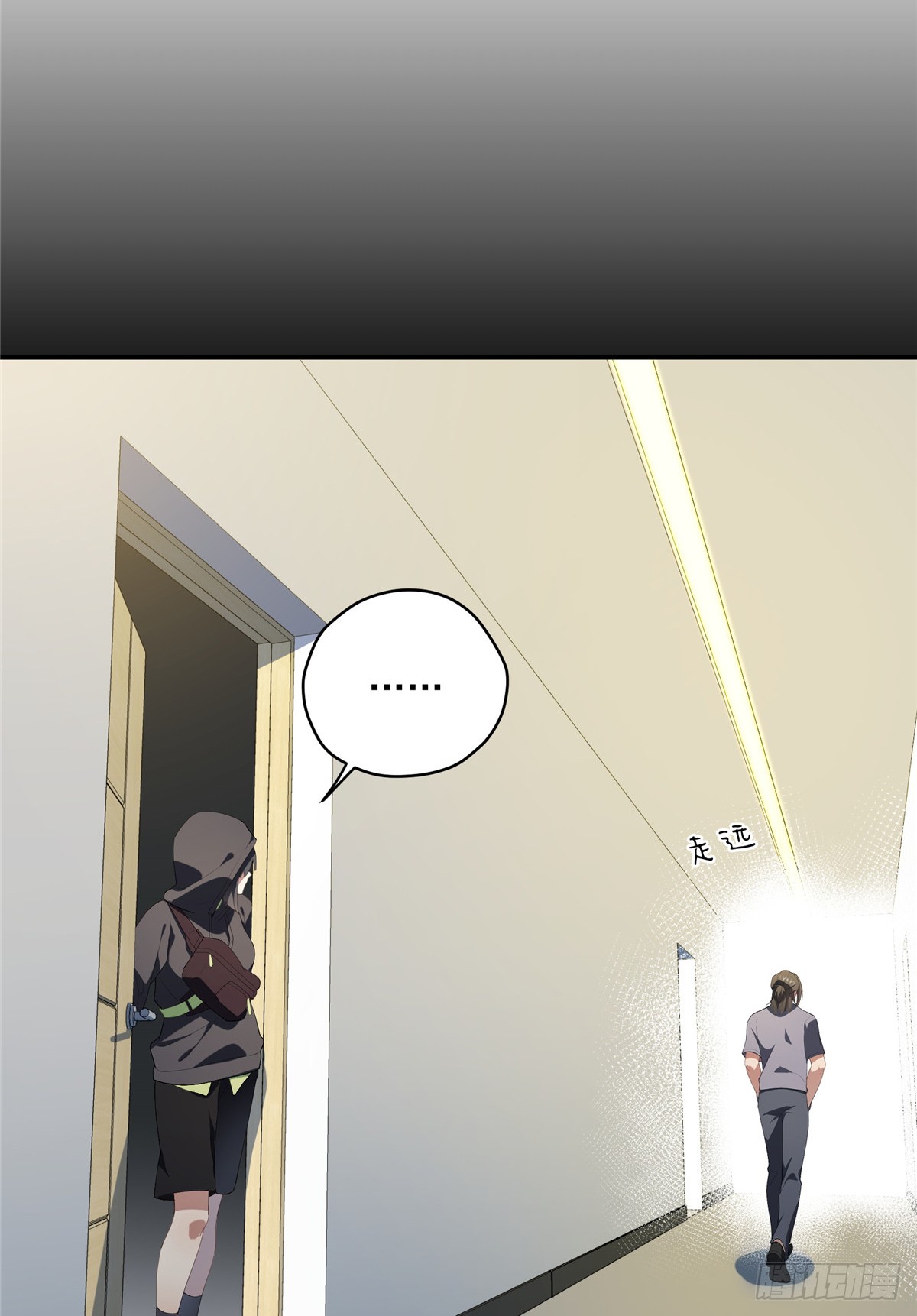 จะทำยังไงดีถ้านางเอกหนีออกมาจากนิยายของฉัน ตอนที่ 34 หน้า 25