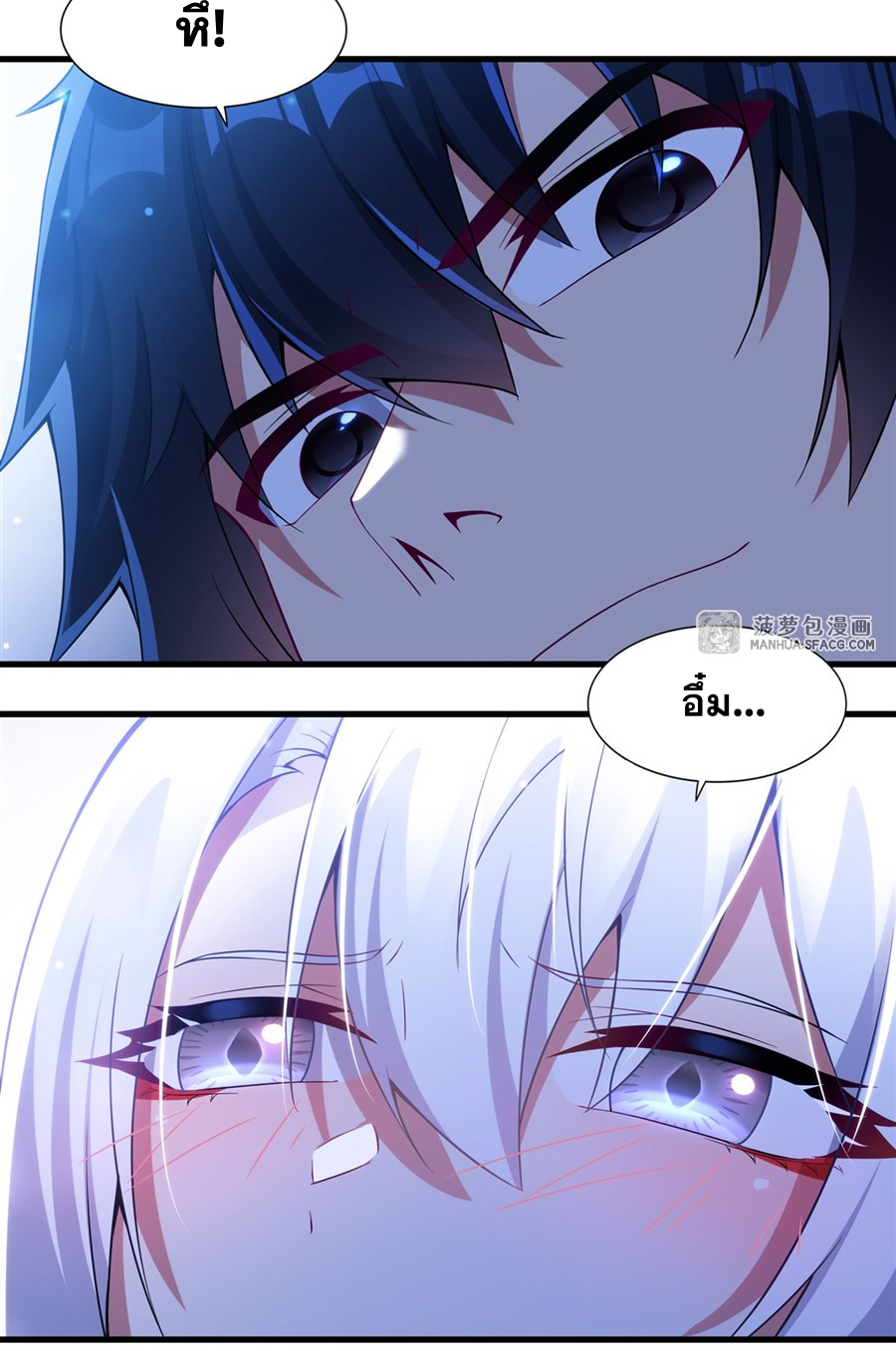 Shut Up, Evil Dragon! I don't want to raise a child with you anymore ตอนที่ 8 หน้า 15