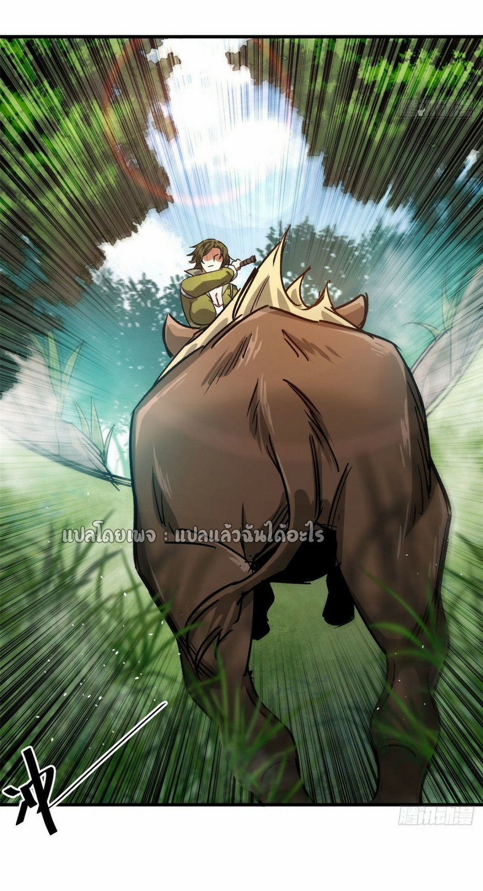 รูเล็ตเวิลด์ สุ่มไอเทมเอาชีวิตรอด ตอนที่ 83 หน้า 6