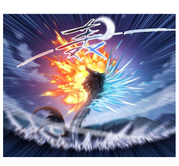 Douluo Dalu (ทันจีน) ตอนที่ 68 หน้า 23