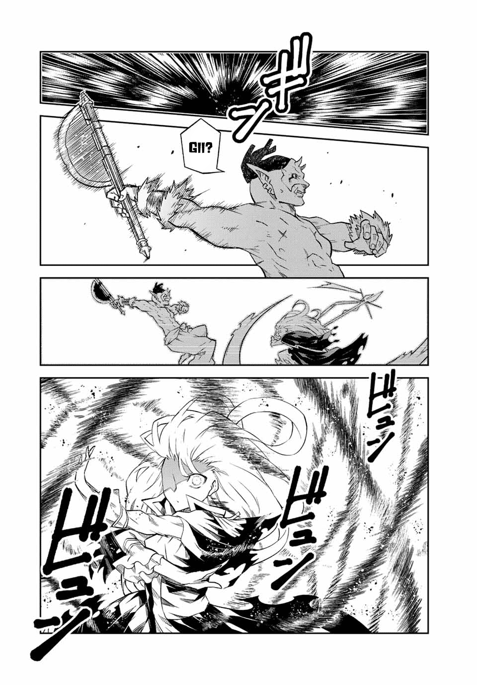 FUGUUSHOKU “KAJISHI” DAKEDO SAIKYOU DESU อาชีพสุดอ่อน(ช่างตีเหล็ก)แต่โคตรโกง ตอนที่ 134 หน้า 9