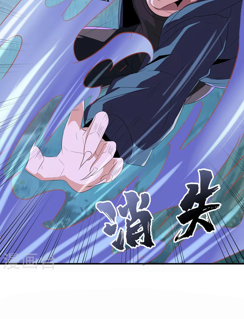 (จบ) Cultivate Immortality in The World of Superpowers (ปรมาจารย์ผู้ฝึกตนในโลกฮีโร่) ตอนที่ 20 หน้า 18