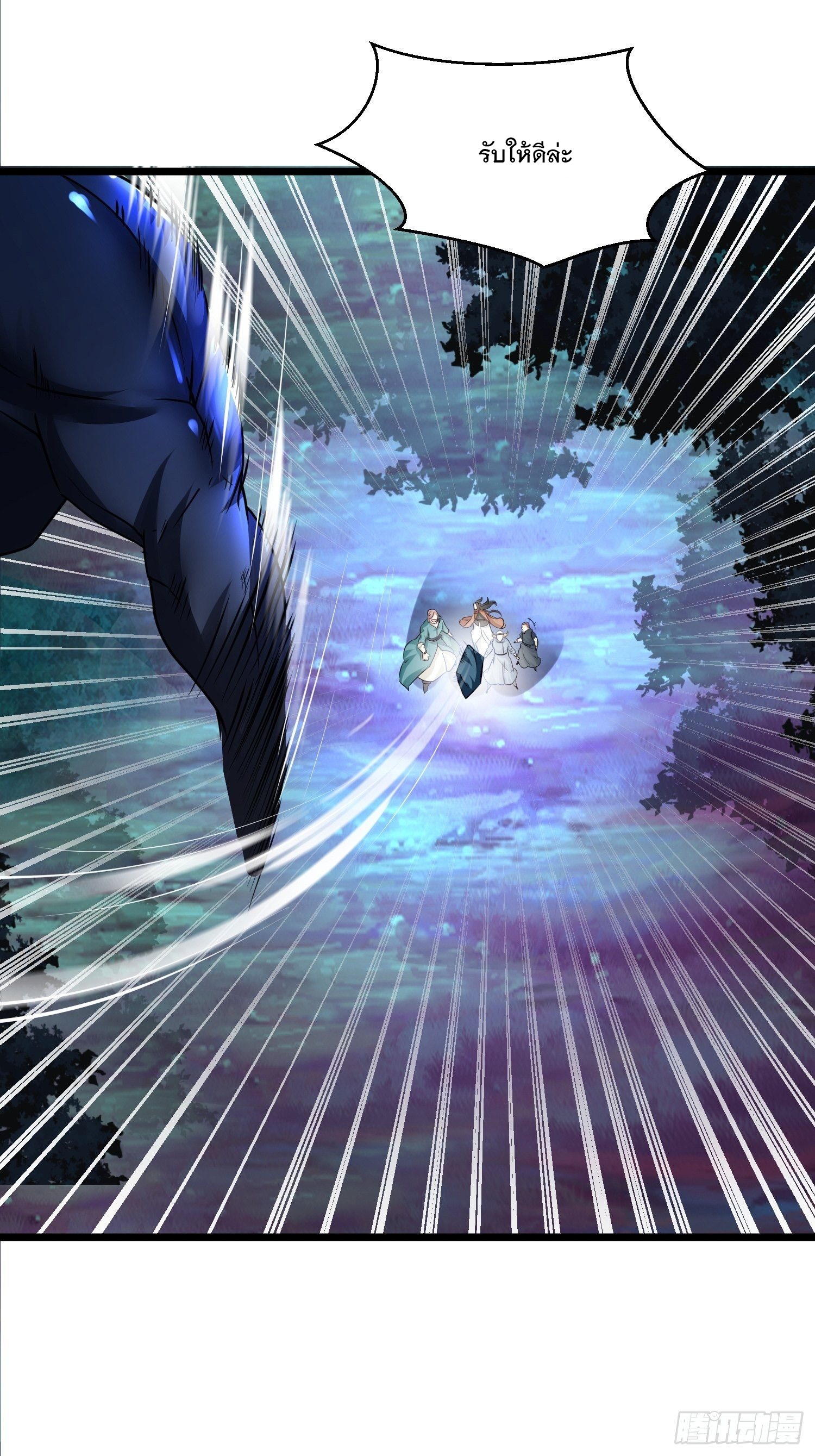 เทพกระบี่มรณะ (ชนจีน) ตอนที่ 69 หน้า 14