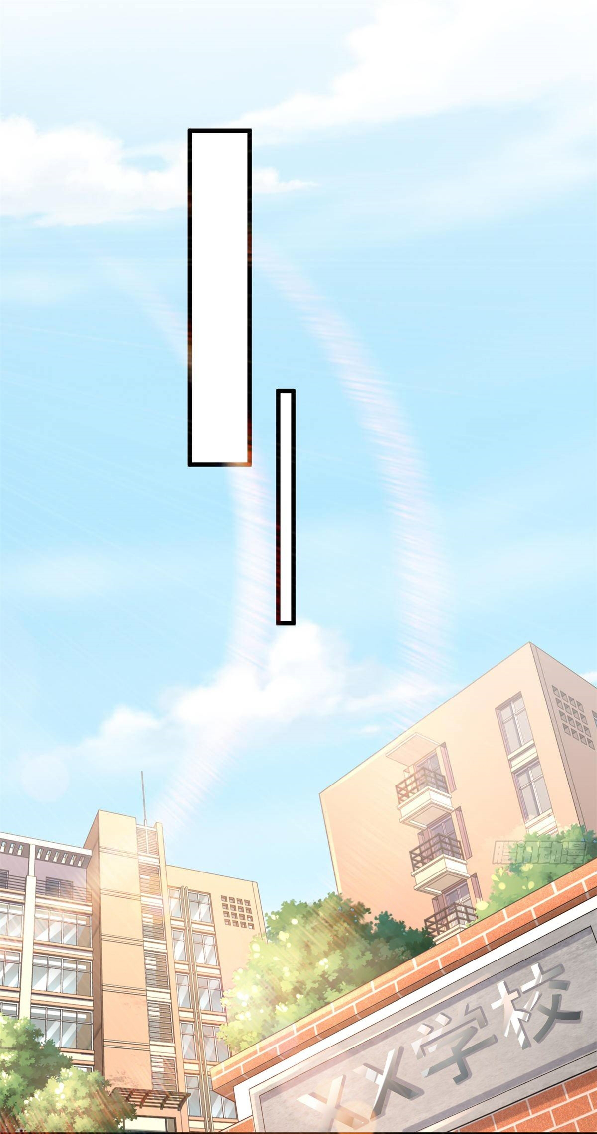 The new best all-rounder  ผู้แข็งแกร่งรอบด้าน ตอนที่ 35 หน้า 2