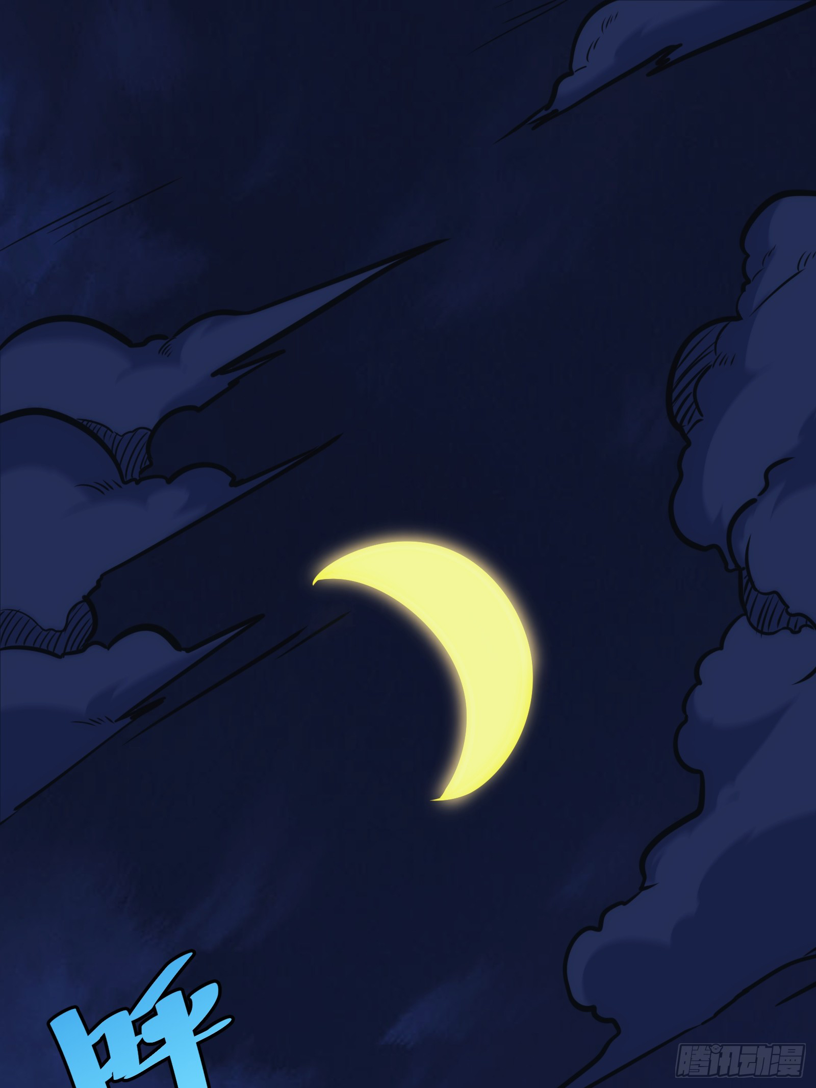 บังคับใจตัวเองก็ไร้เทียมทานได้ ตอนที่ 49 หน้า 32