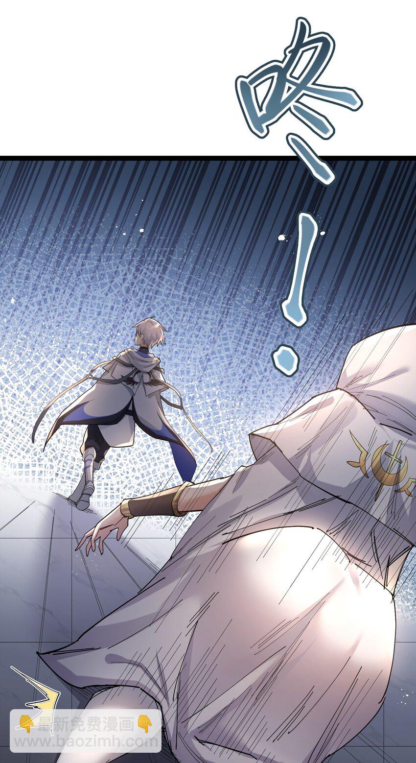 ใครๆต่างเรียกฉันว่าราชันแห่งจันทรา ตอนที่ 5 หน้า 75