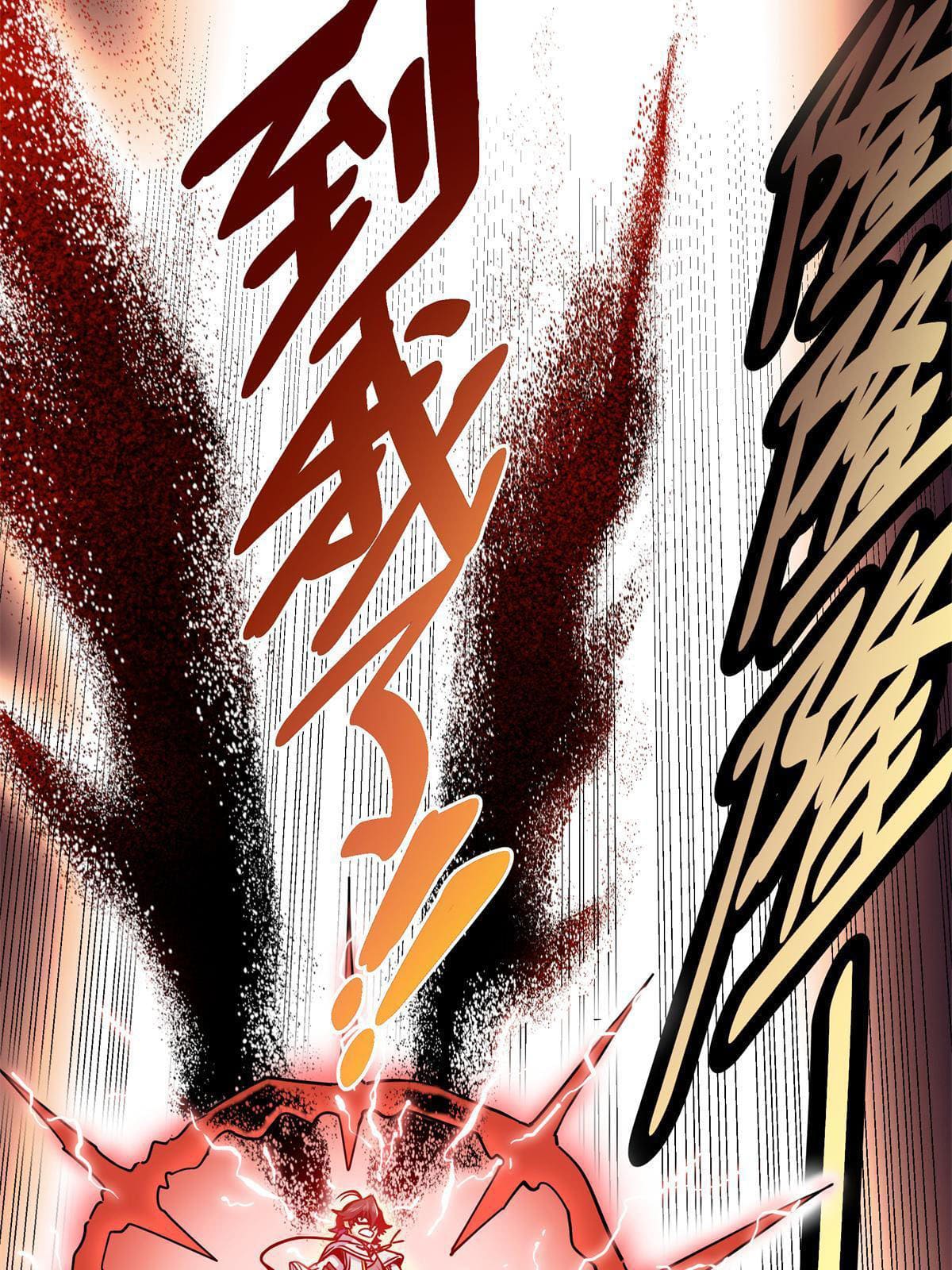 ราชันอหังการ - Emperor's Domination ตอนที่ 40 หน้า 24