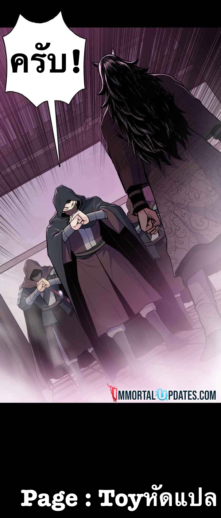 The God Of War ตอนที่ 44 หน้า 39