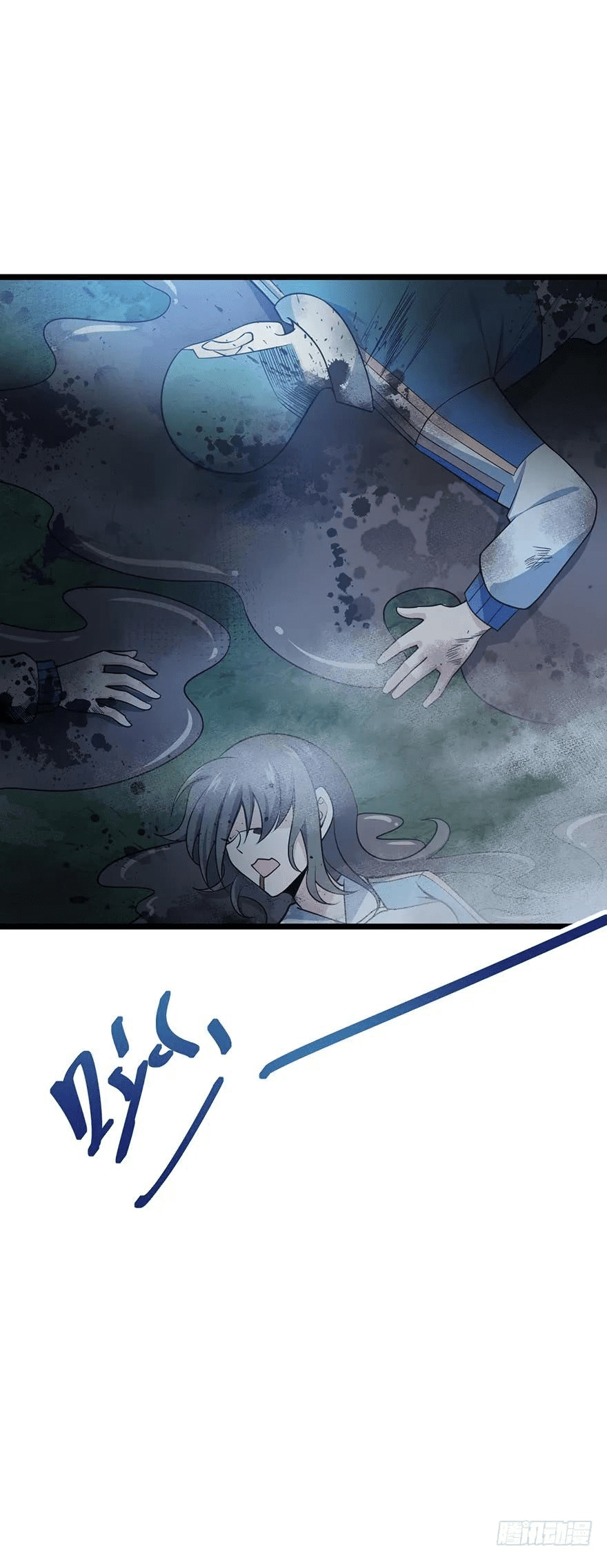 The new life of the Kuan King-ชีวิตใหม่ของราชาจอมกวน ตอนที่ 48 หน้า 6