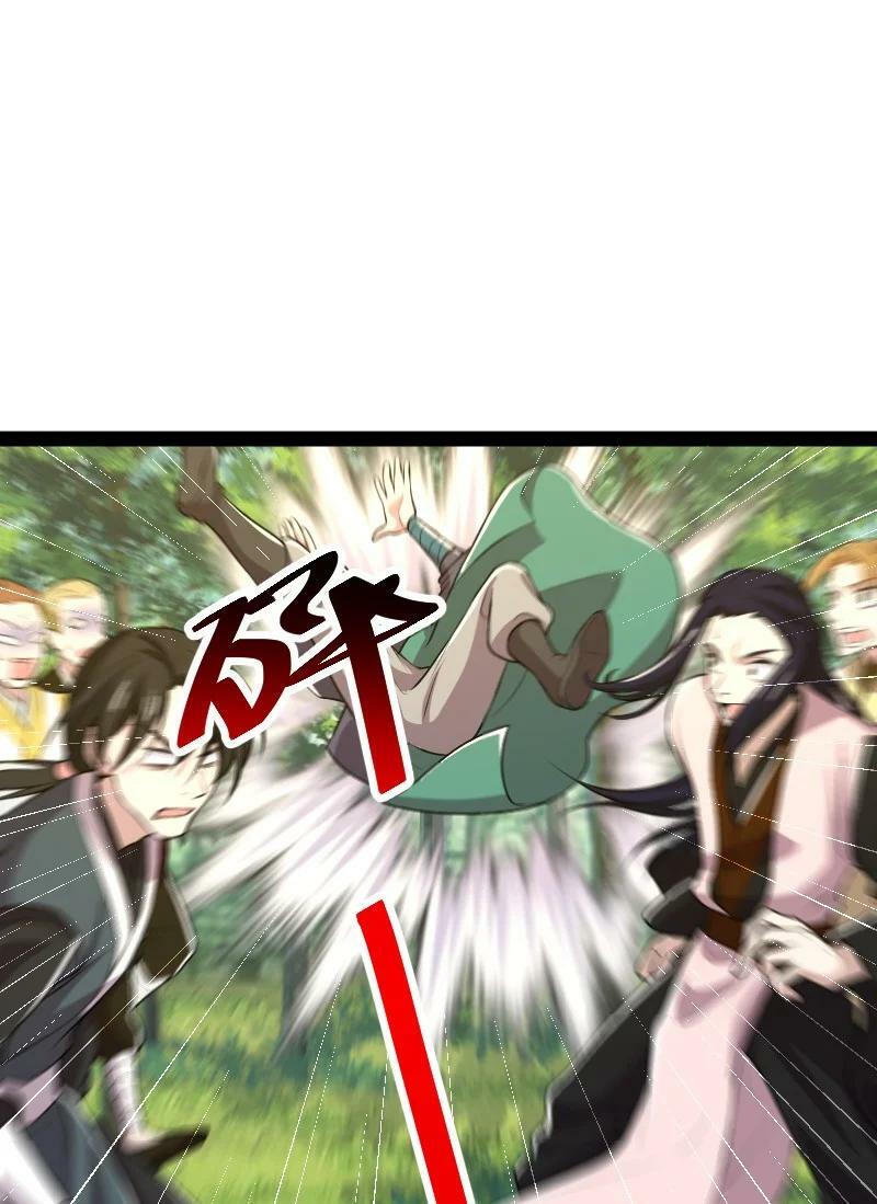 ชีวิตอันสันโดษของจักพรรดิ์หลินเกอ ตอนที่ 179 หน้า 48