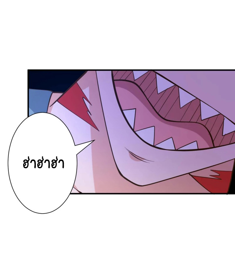 เทพเจ้าระบบออกกำลังกาย ตอนที่ 28 หน้า 12