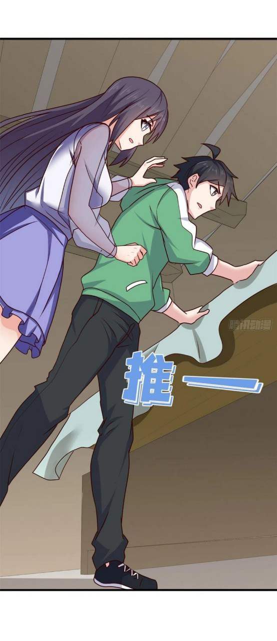 อยู่ดีดีผมก็เป็นลูกเขยราชามังกร ตอนที่ 82 หน้า 27