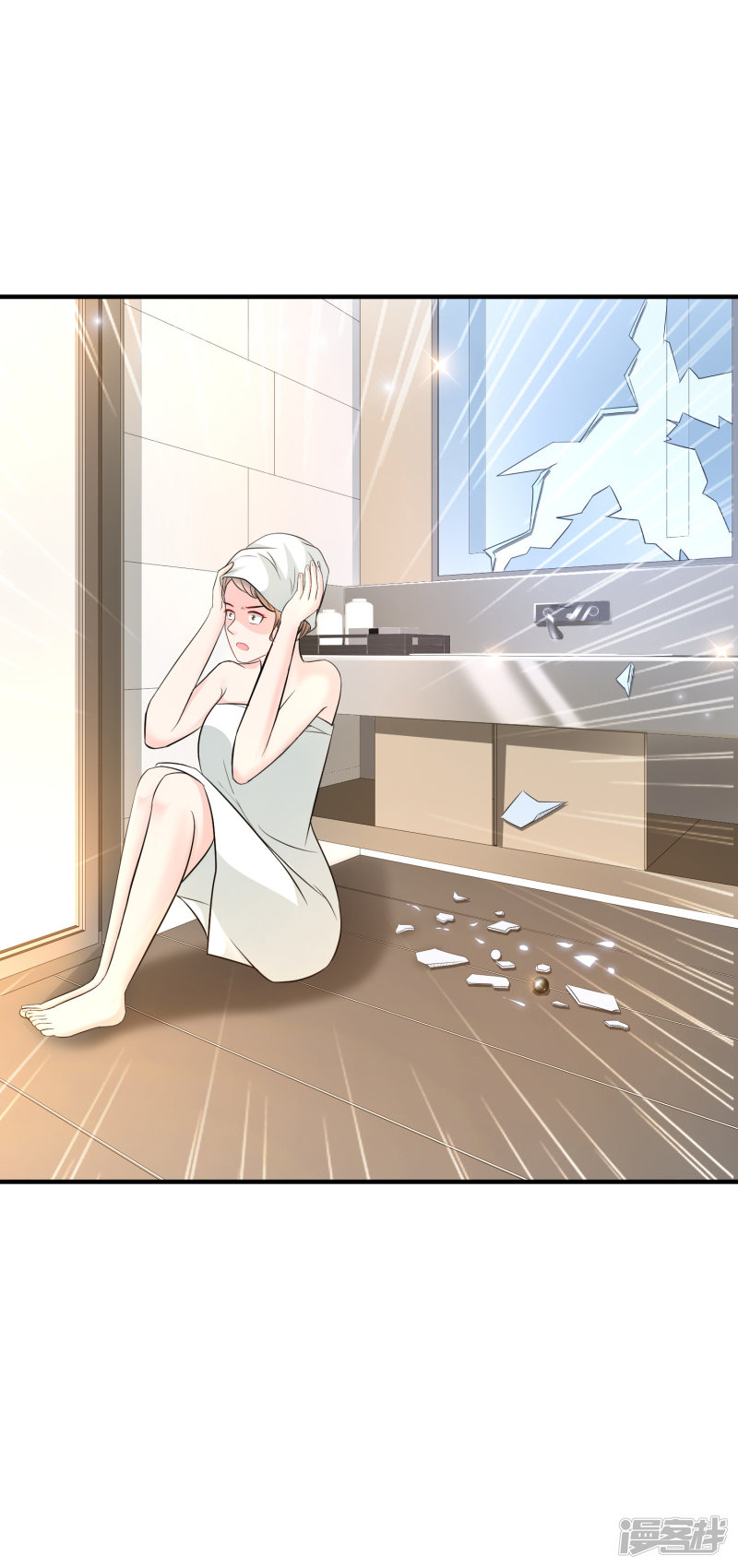 ราชาดอกไม้อมตะ ตอนที่ 53 หน้า 8