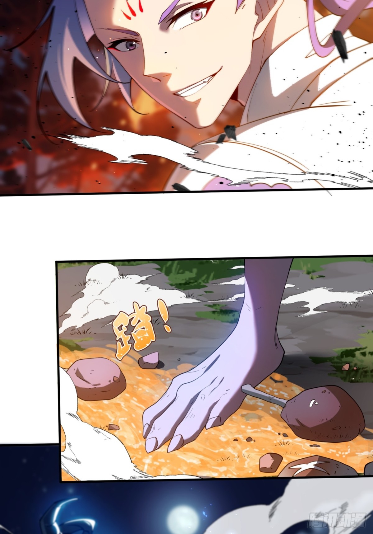 ตัวแปรจุติ ตอนที่ 102 หน้า 28