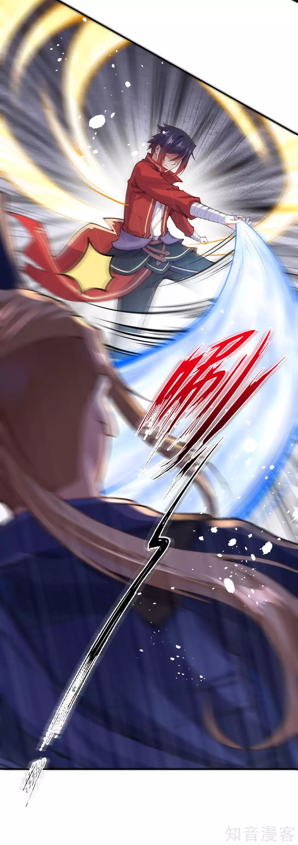 อาณาจักรดาบอมตะ ตอนที่ 12 หน้า 25