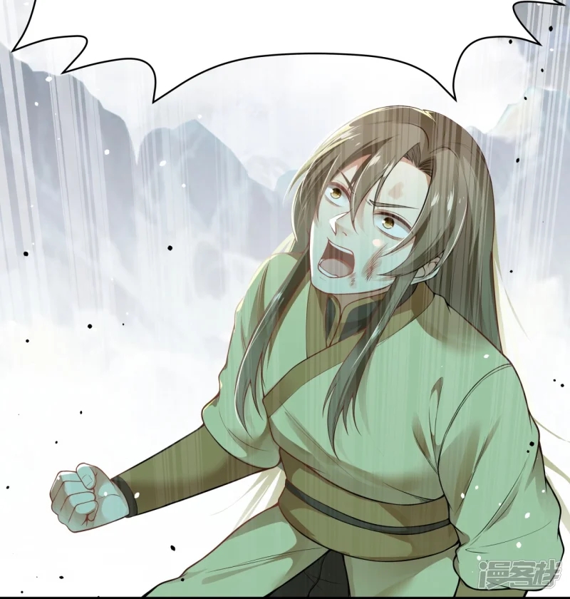 จักรพรรดิกระบี่เกิดใหม่ในร่างลูกเขย ตอนที่ 7 หน้า 12