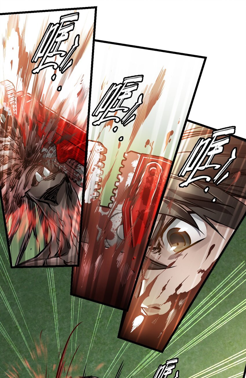 ช่างกล วันสิ้นโลก (Apocalypse Mechanic) ตอนที่ 1 หน้า 140