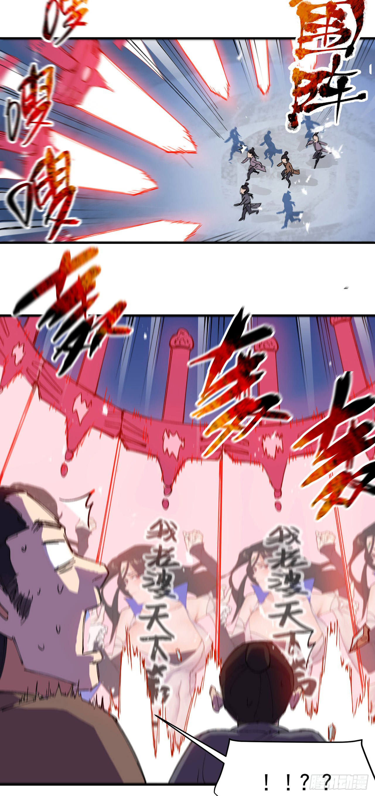 ระบบพัฒนาสุดแข็งแกร่ง ตอนที่ 104 หน้า 12