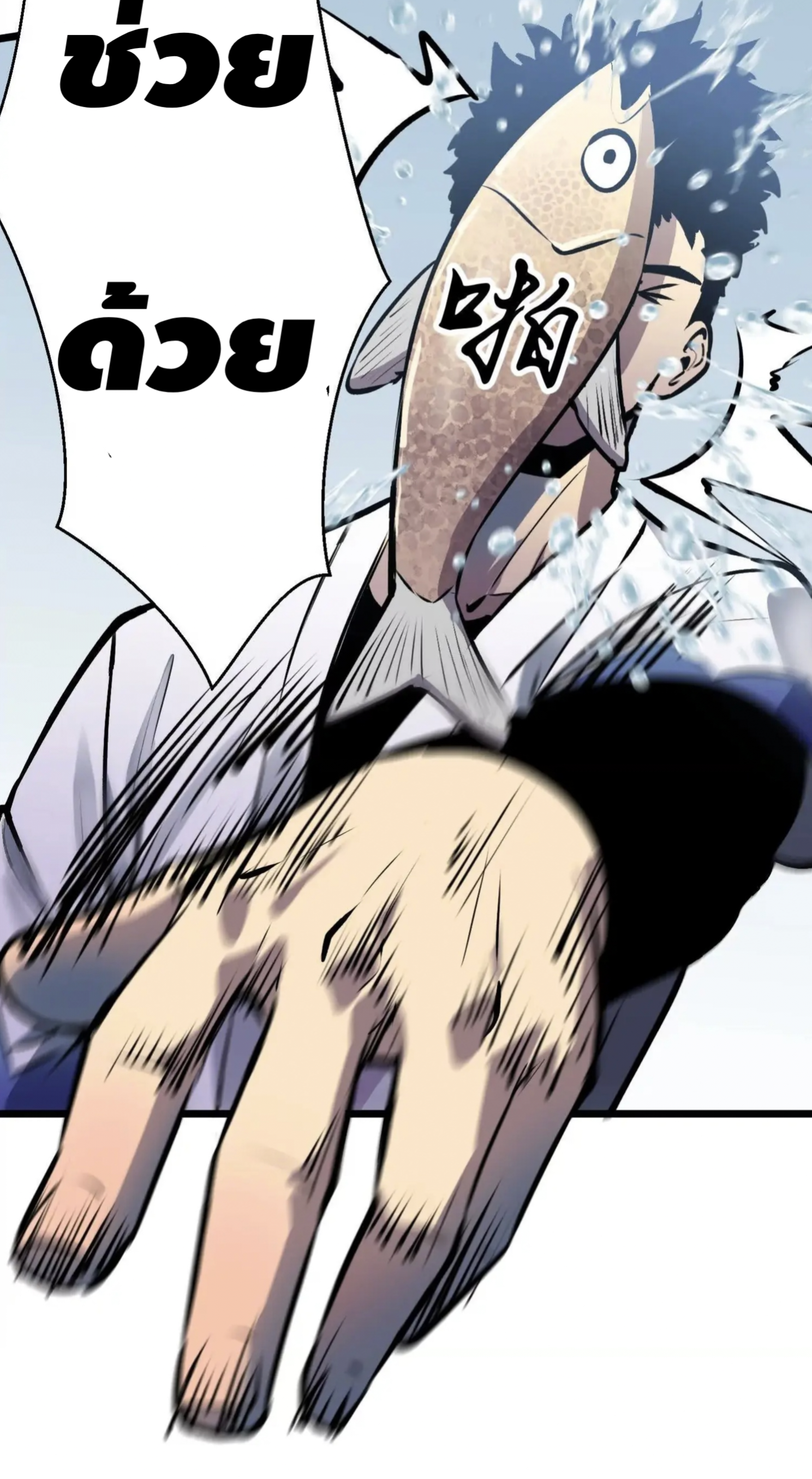 เริ่มต้นในฐานะผู้เชี่ยวชาญด้านทักษะการใช้ชีวิตของศิษย์หญิง ตอนที่ 1 หน้า 36