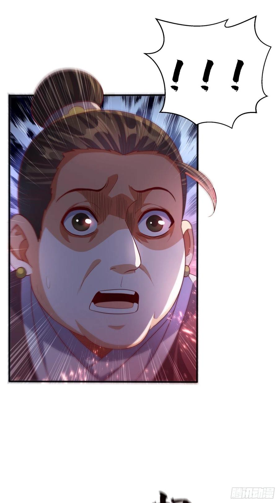 Wu ni ตอนที่ 74 หน้า 14