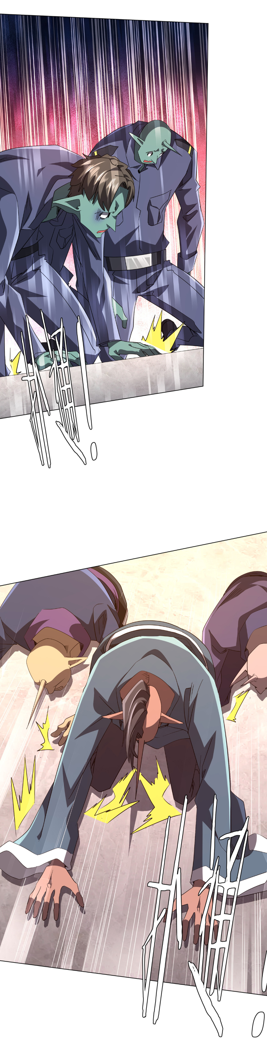 Start with trillions of coins ตอนที่ 190 หน้า 17