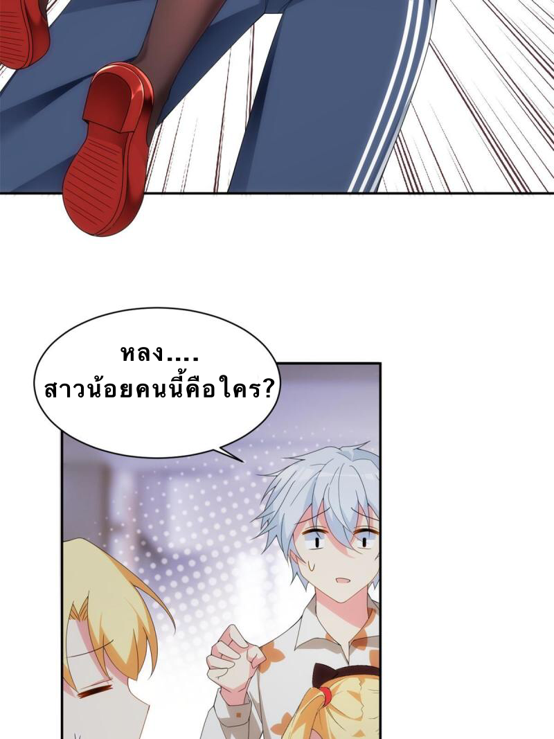 i eat soft rice in another world ตอนที่ 11 หน้า 11
