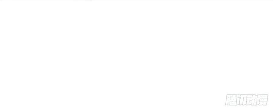 คนชอบธรรมอย่างผม ถูกระบบบังคับให้เป็นตัวร้าย ตอนที่ 32 หน้า 55