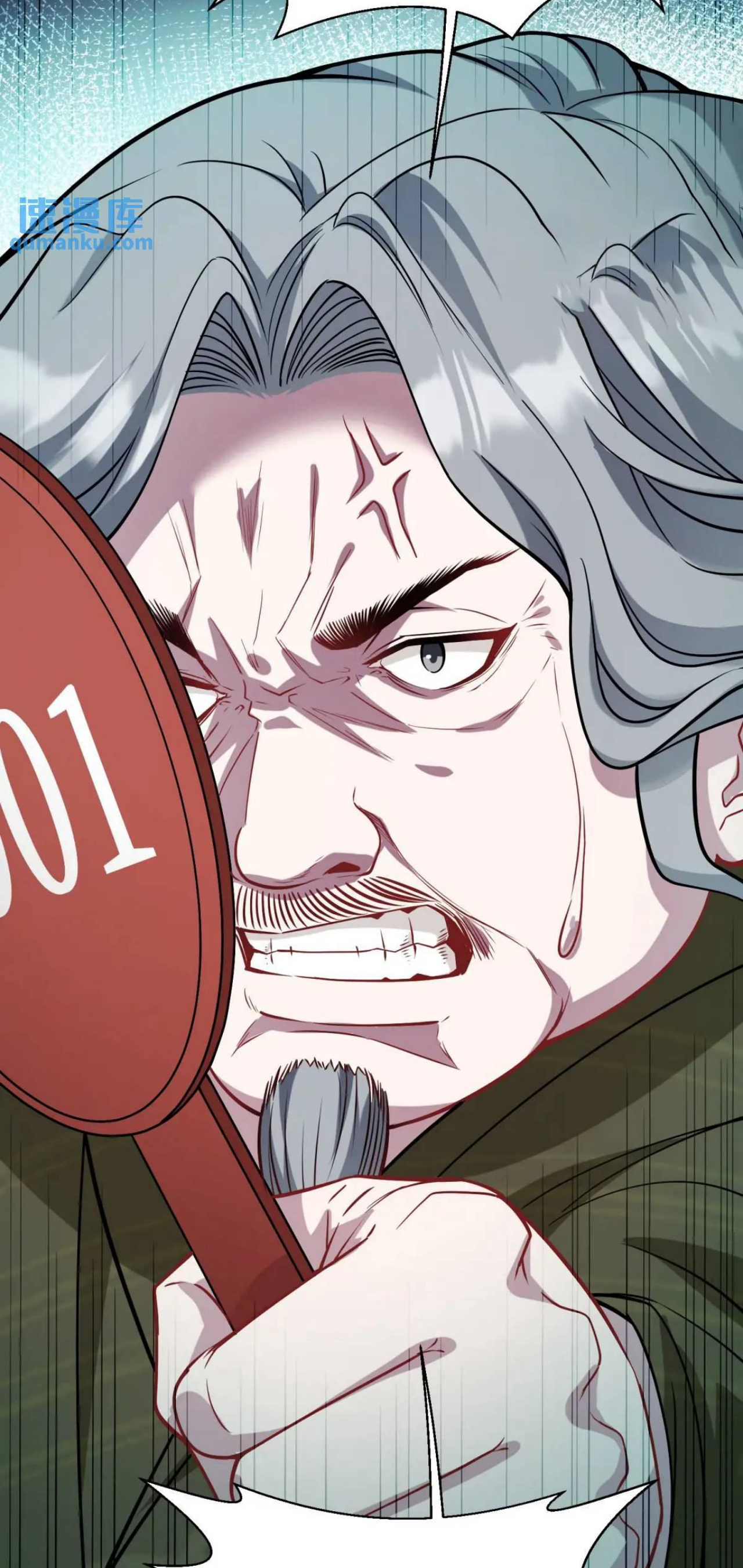 ผมไปเกาะสาวสวยกิน, แต่ตอนนี้ฉันเป็นคนร่ำรวยแล้ว~ ตอนที่ 38 หน้า 12