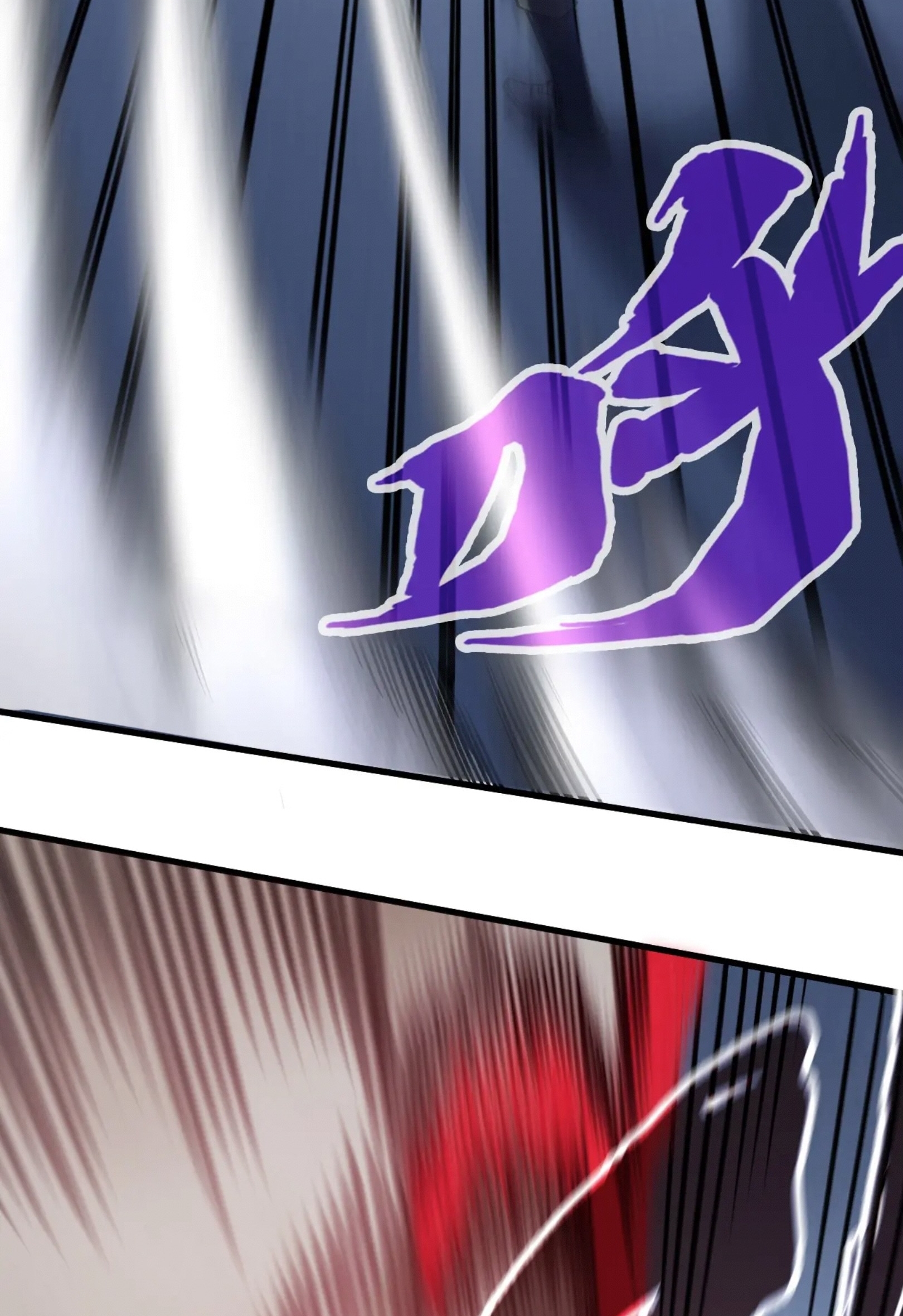 มหาเทพนิรันดร์กาล ตอนที่ 218 หน้า 71