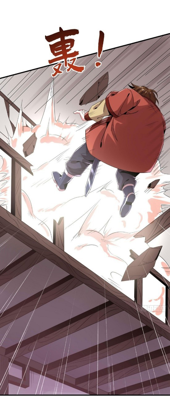 ฮาเร็มพระเอกเทพค้อนสายฟ้า ตอนที่ 23 หน้า 11