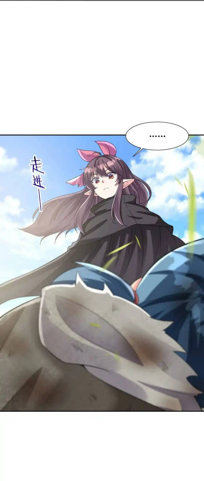 My Harem Is Entirely Female Demon Villains ตอนที่ 5 หน้า 48