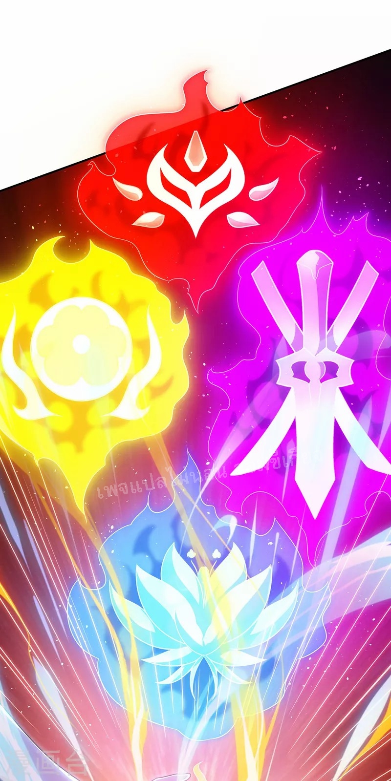 การกลับมาของเทพอสูร ตอนที่ 32 หน้า 7