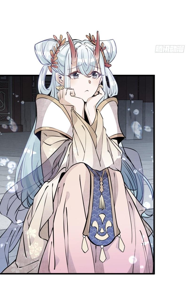 Lan Ke Qi Yuan ตอนที่ 76 หน้า 13