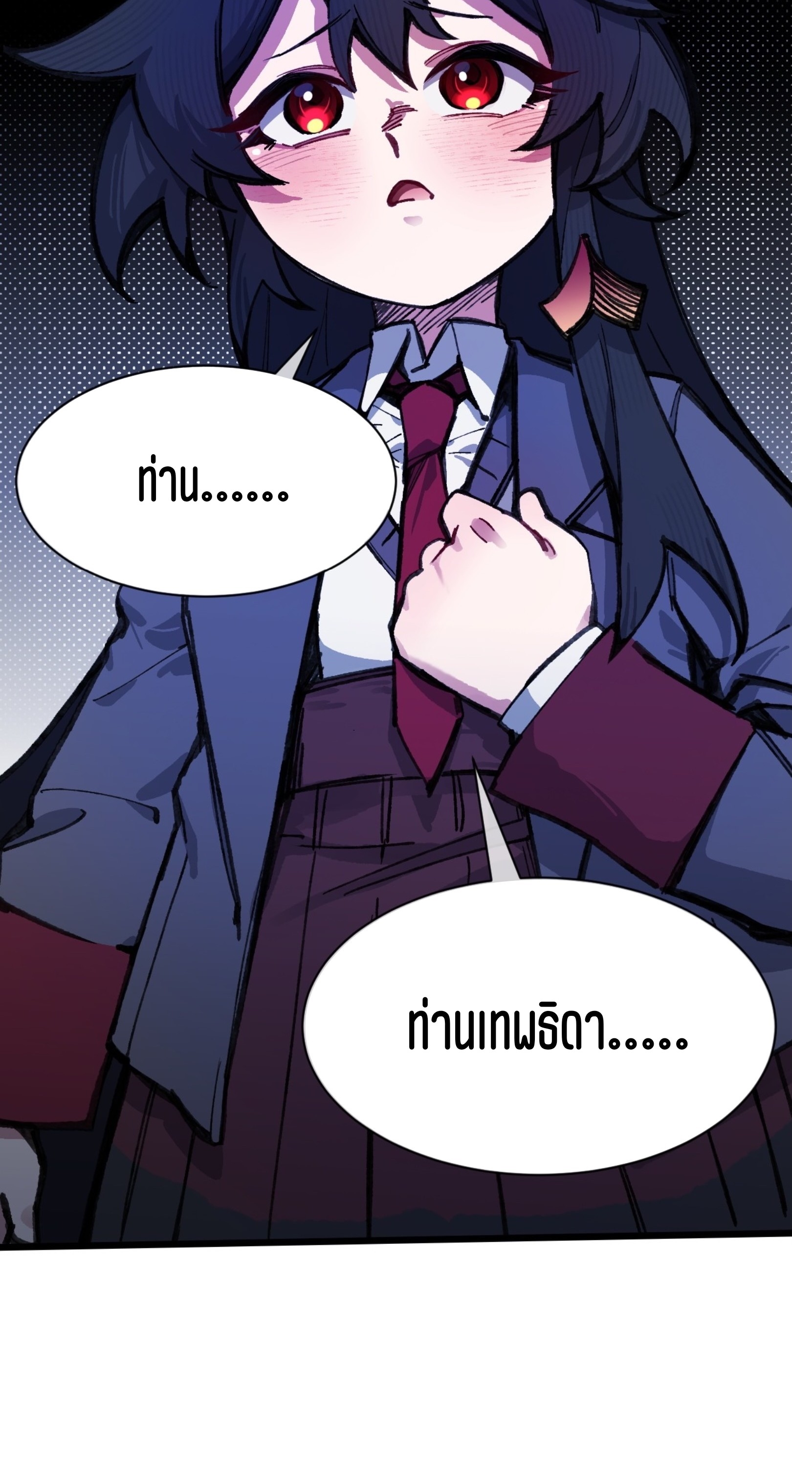 เจ้าหญิงไร้ค่า LV999 ตอนที่ 16 หน้า 7