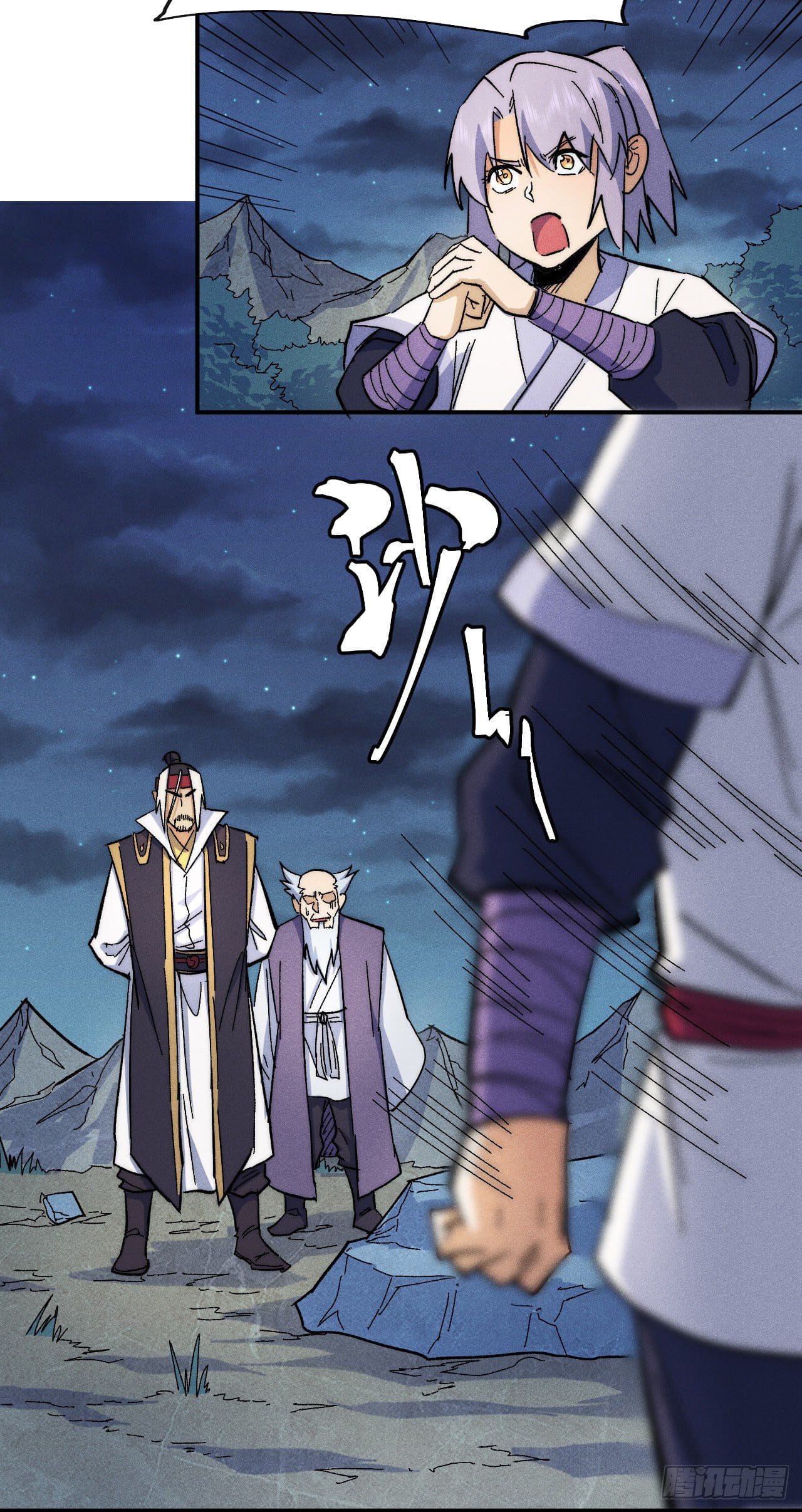 ตูข้านี่แหละเทพ (ทันจีน) ตอนที่ 65 หน้า 23