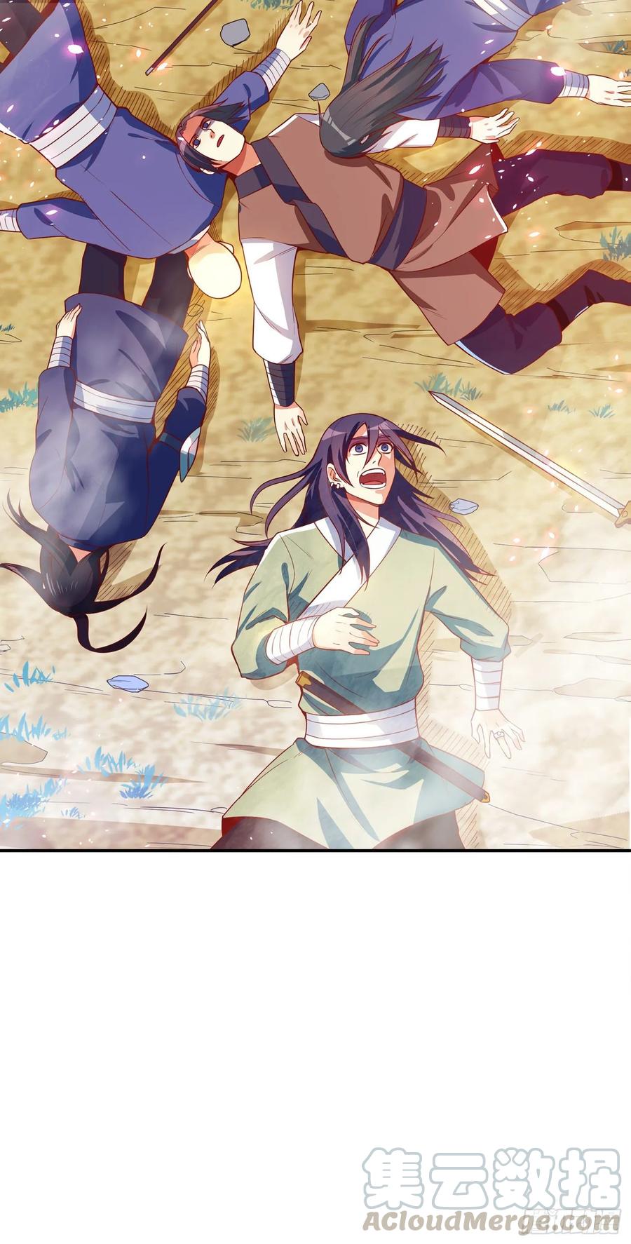 Wu ni ตอนที่ 41 หน้า 39