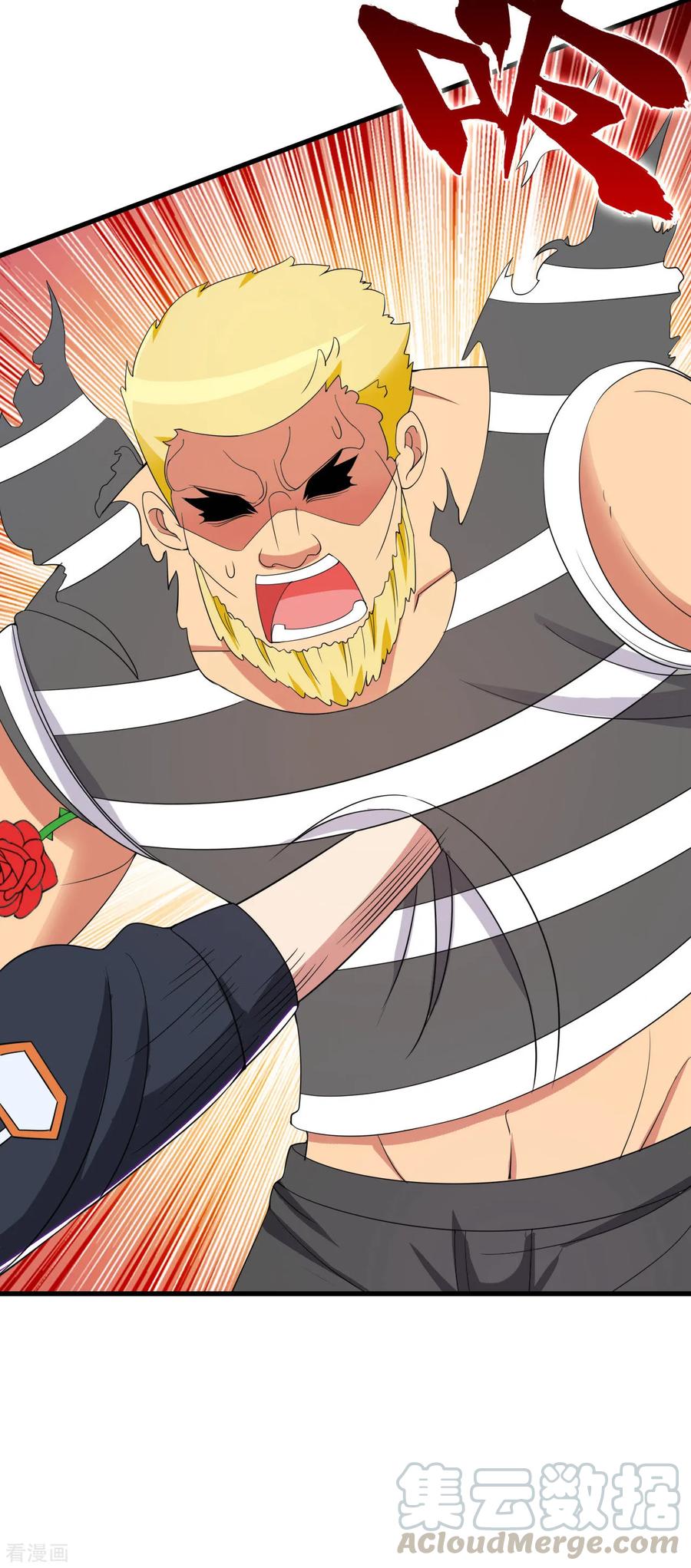 ทหารแพทย์สุดแกร่งผันตัวมาเป็นบอดี้การ์ด ตอนที่ 53 หน้า 29