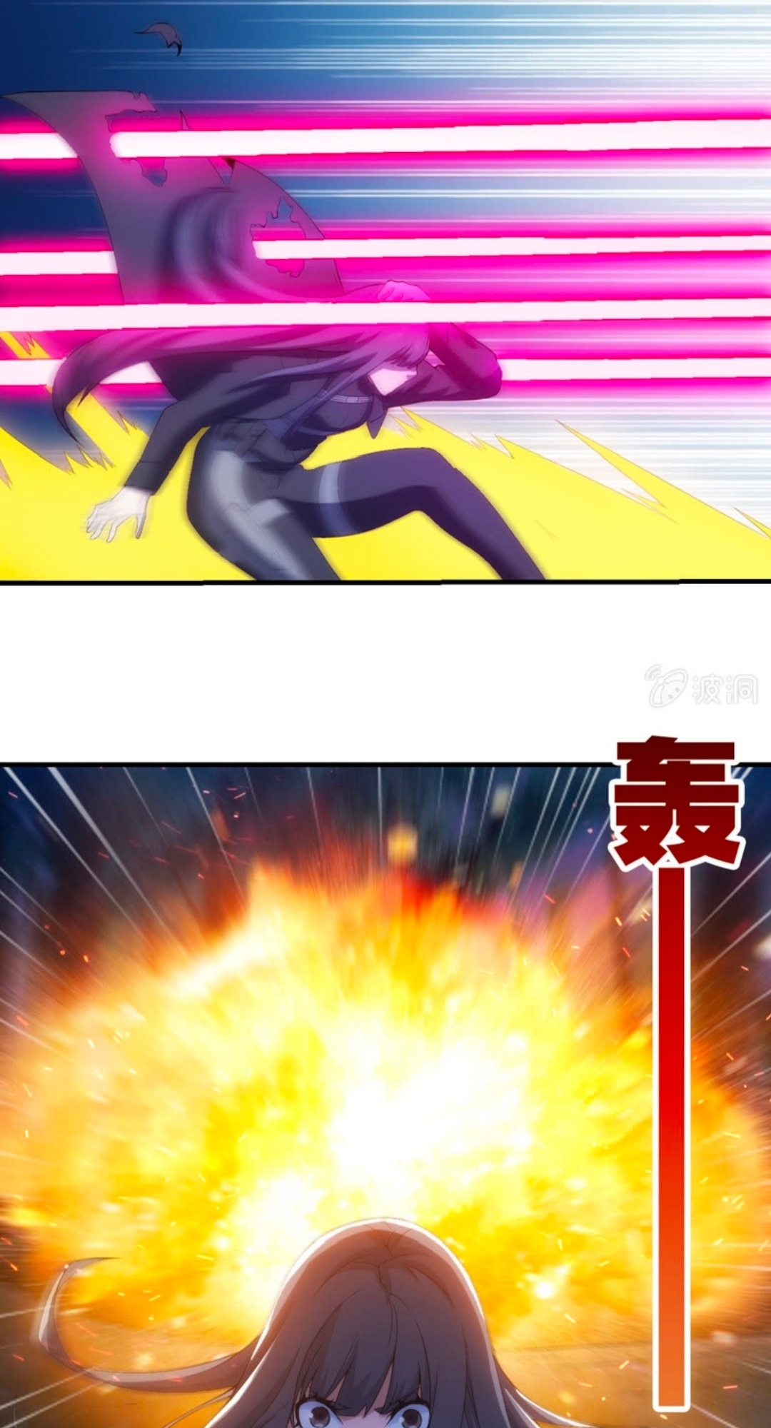 นักล่าพลังงาน SS2 ตอนที่ 5 หน้า 27