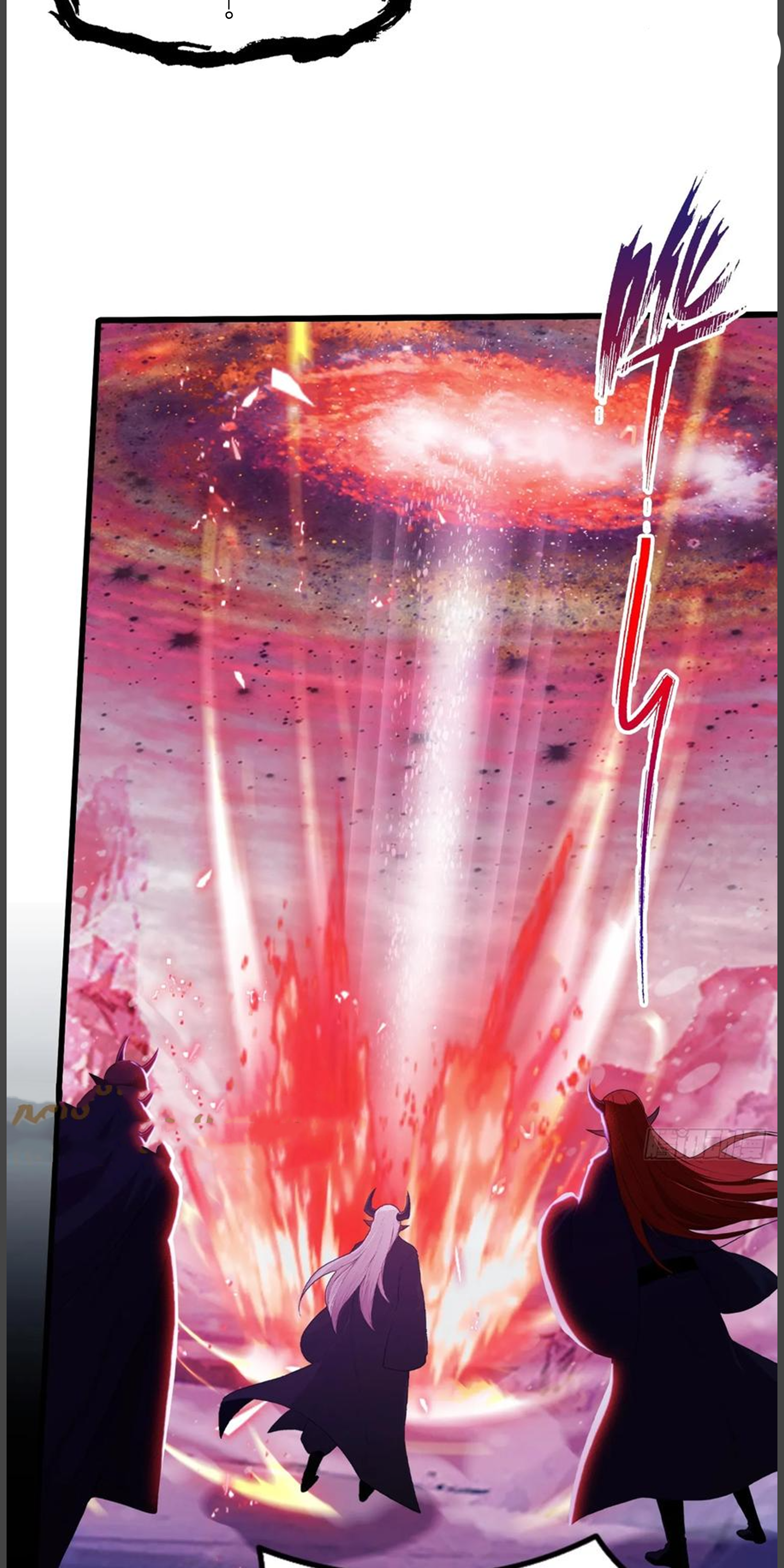 ฉันเป็นไม่รู้ตัวเองว่าโหด~ ตอนที่ 32 หน้า 3