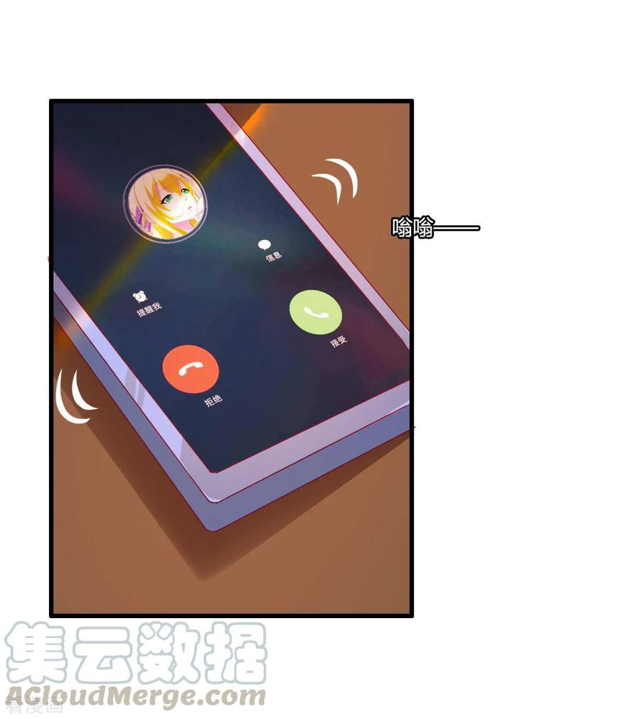 ทหารแพทย์สุดแกร่งผันตัวมาเป็นบอดี้การ์ด ตอนที่ 27 หน้า 25