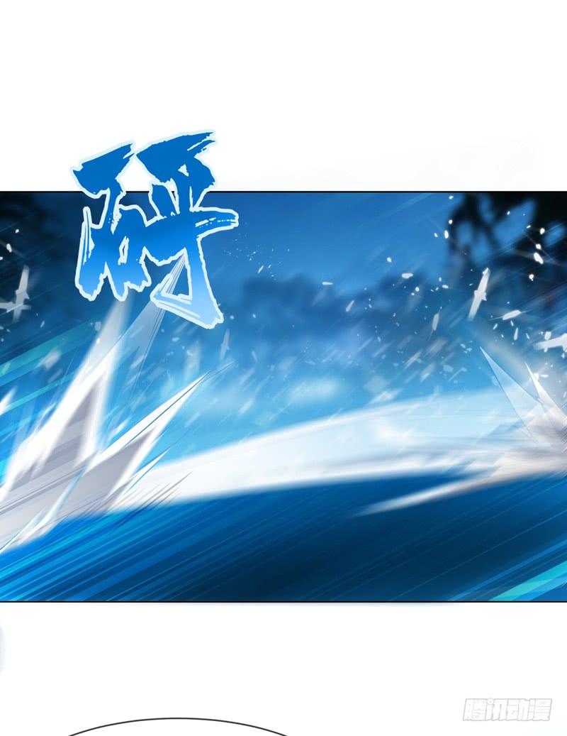 Wu ni ตอนที่ 19 หน้า 32